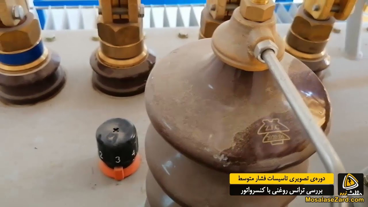 تپ چنجر و اطلاعات تکمیلی ترانس