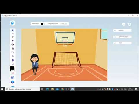 ინსტრუქცია