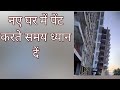 Ghar me paint karte time dhyan dein || paint ki puri jankari #buildingconstruction