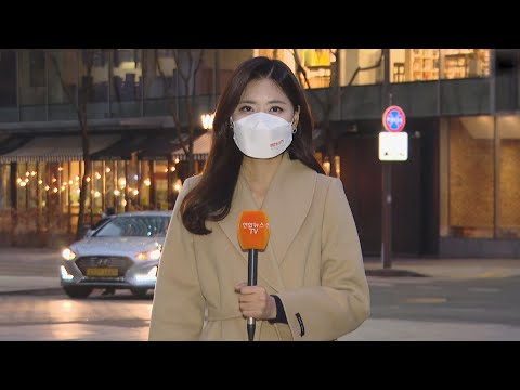 [날씨] 포근한 날씨 속 겨울비…밤부터 서쪽 미세먼지 / 연합뉴스TV (YonhapnewsTV)