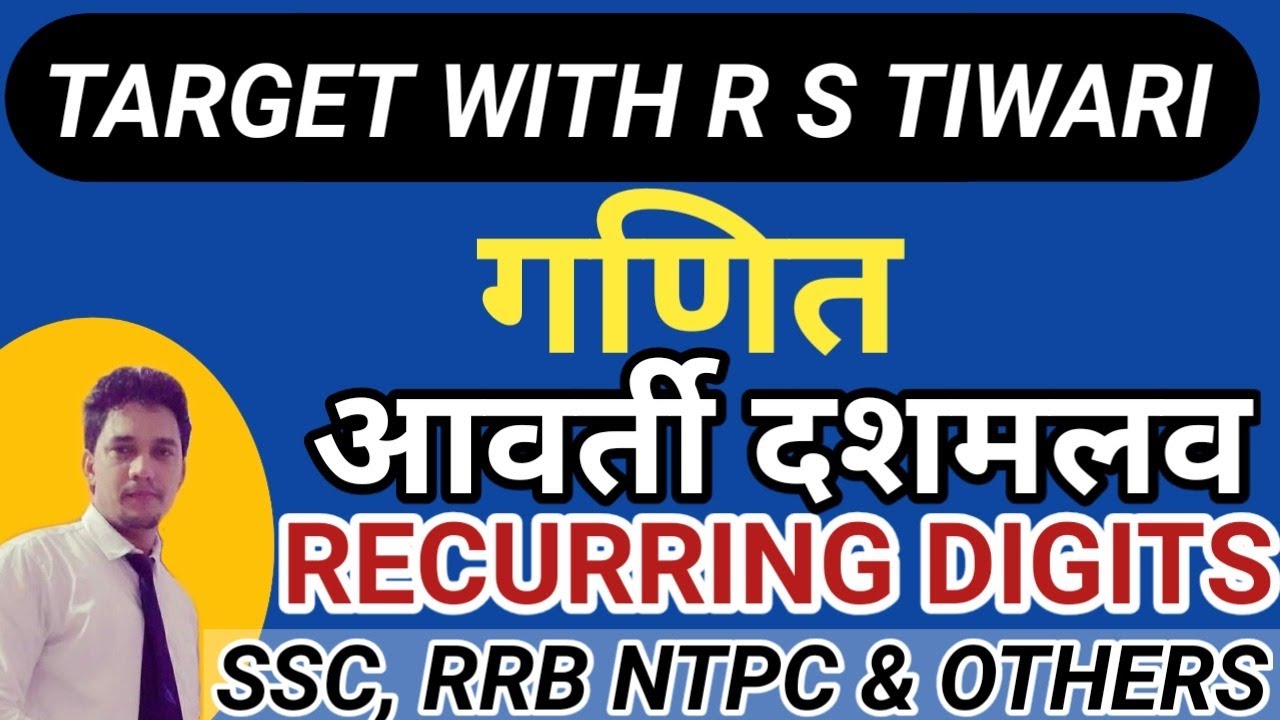 number-system-recurring-digit-youtube