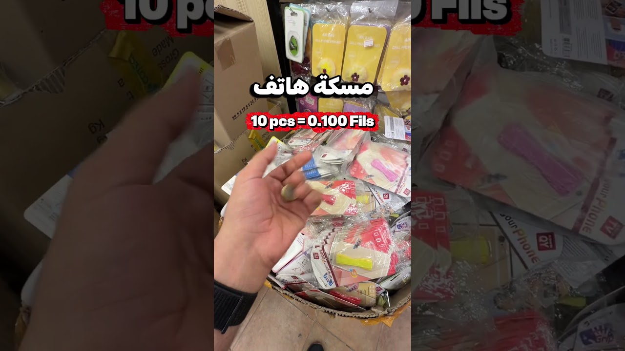 10-Piece Phone Grip Pack – Mixed Designs! practical designs for a secure andcomfortable hold