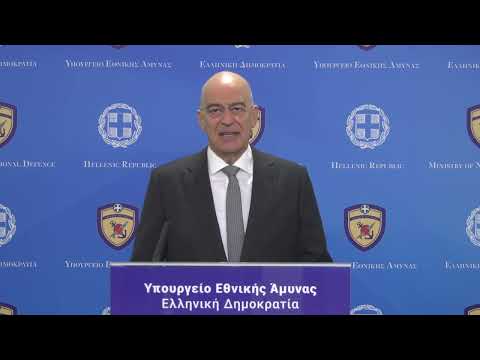 2023 12 29 ΗΜΕΡΗΣΙΑ ΔΙΑΤΑΓΗ ΓΙΑ ΝΕΟ ΕΤΟΣ