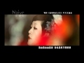 Capture de la vidéo 陳珊妮 - Naive [她媽媽的公主 My Little Princess 中文主題曲]