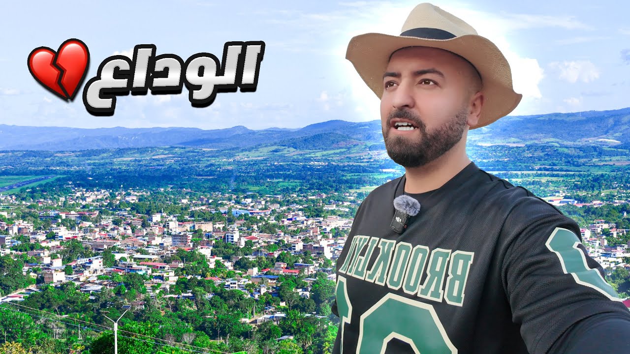 تعرفت على بنت سائقة تكسي واخذتني جولة - وداعا العائلة السورية 