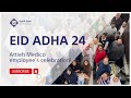   24  جانب من احتفال شركة عطية الطبية مع منسوبيها بمناسبة عيد الأضحى المبارك