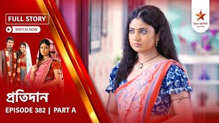 Download Lagu Full Story | Pratidaan | Episode 382 | Part A MP3