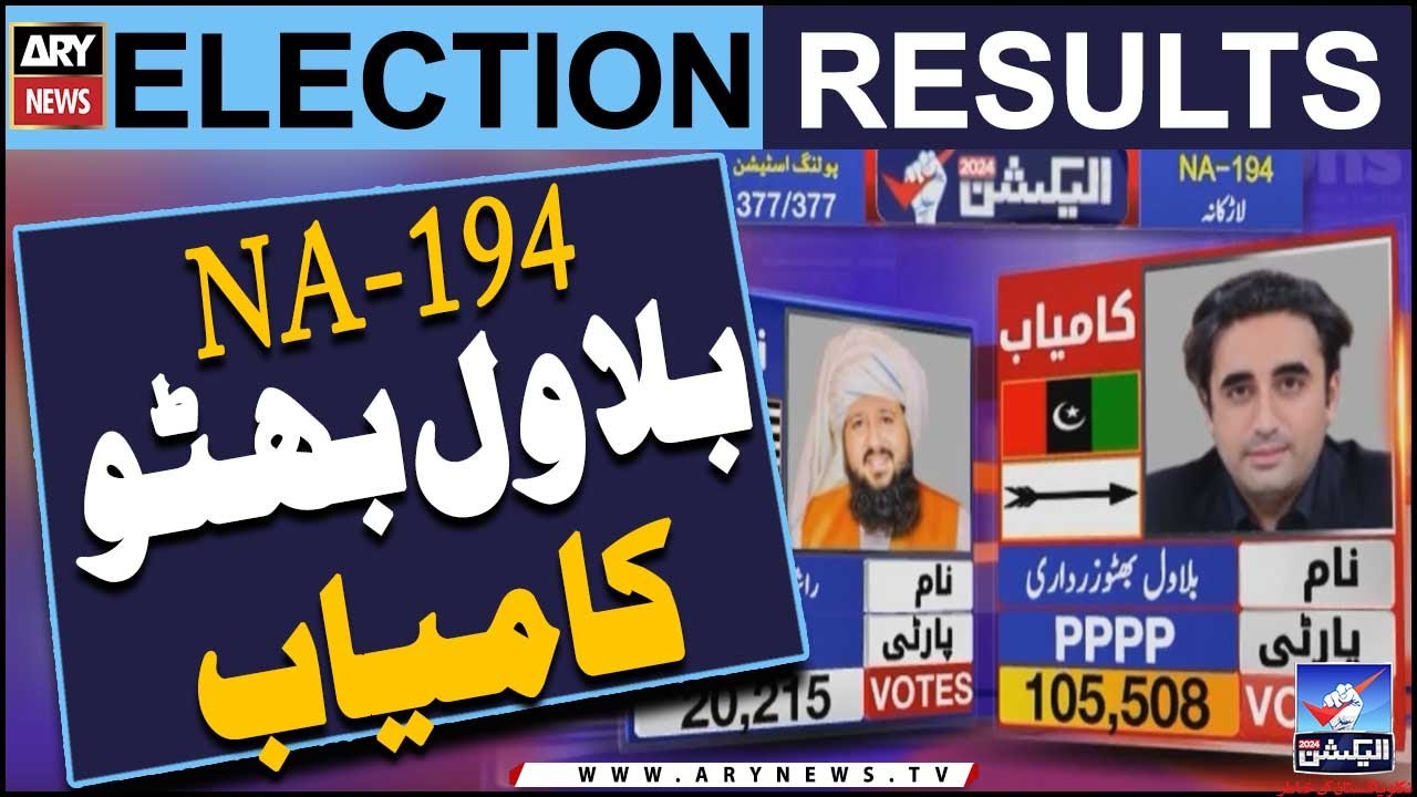 NA-194, Bilawal Bhutto kamyab | Elections Result | Elections 2024