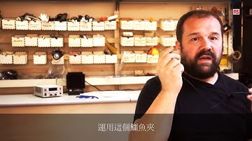 Arduino 入門套件中文字幕教學第八課 — 觸控燈