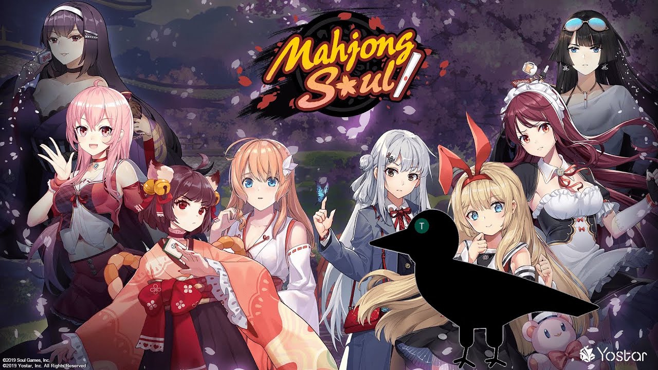 I am Sisyphus, and Mahjong my boulder. [Mahjong Soul]