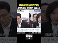 인사청문회서 교육받고 있는 이진숙 교육부장관 후보자