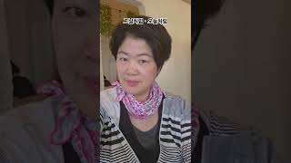 그날처럼 오늘처럼 0512 #38months #toddlers #카페 #김제 #그날처럼 #온가족 #shorts
