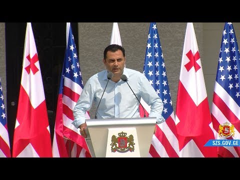 შეხვედრა ფერმერებთან