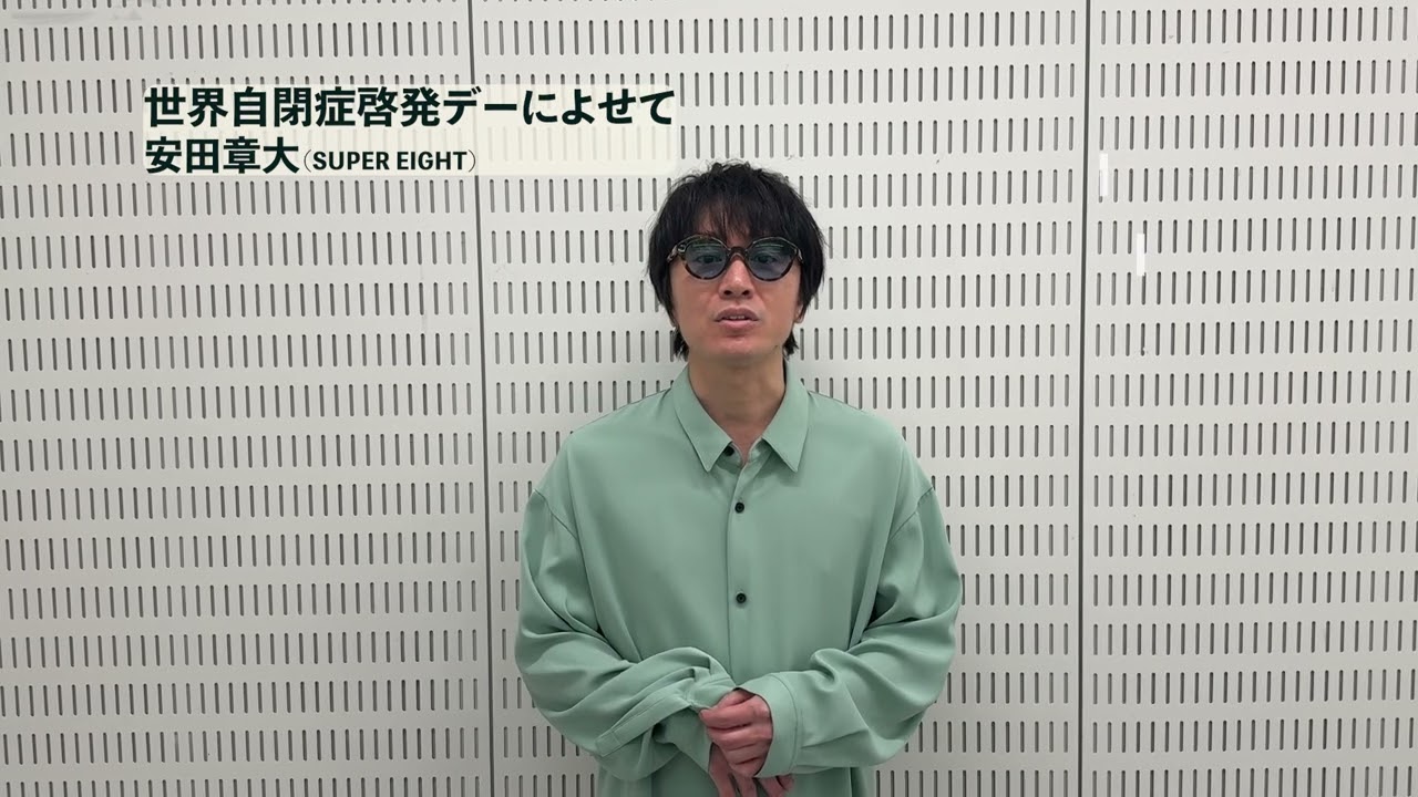 Message of support for World Autism Awareness Day 2026 (Shota