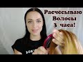 АСМР Расчёсывание Волос 3 часа! ~ ASMR Combing Hair 3 hours!