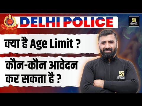 Delhi Police Exam Age limit & Eligibility | Age Count कब से होगी ? Complete Details By CD Charan Sir