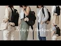 リュックに合わせる一週間の通勤コーデ｜5days by backpack