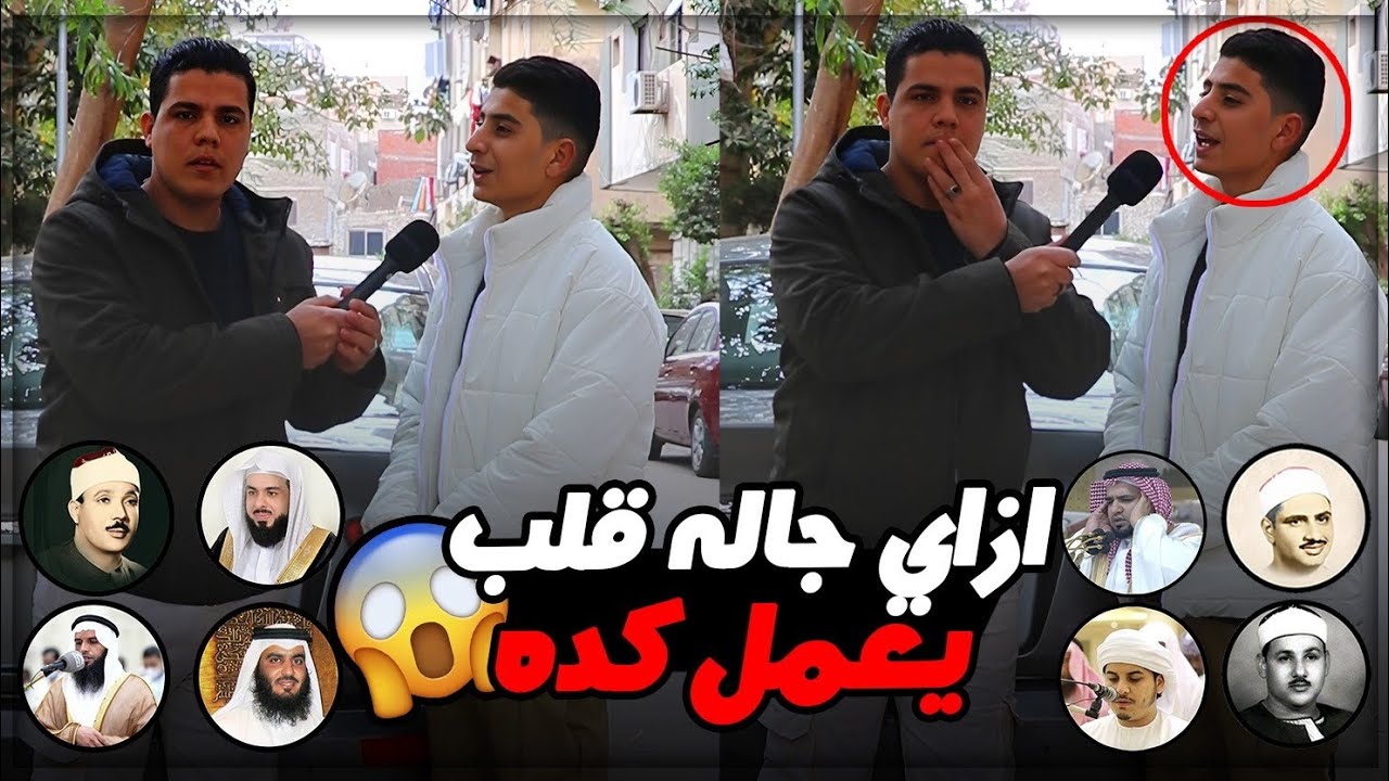 اقتحم علينآ التصوير وخد الكاميرا ومشا😱🤯