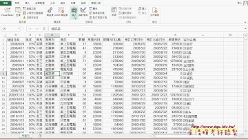 02 巨集註解與增加輸入介面與產生其他查詢欄位