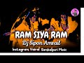 Ram siya ram  hindi sambalpuri style mix  dj sipon amrail full dance mix x dj satya razz music