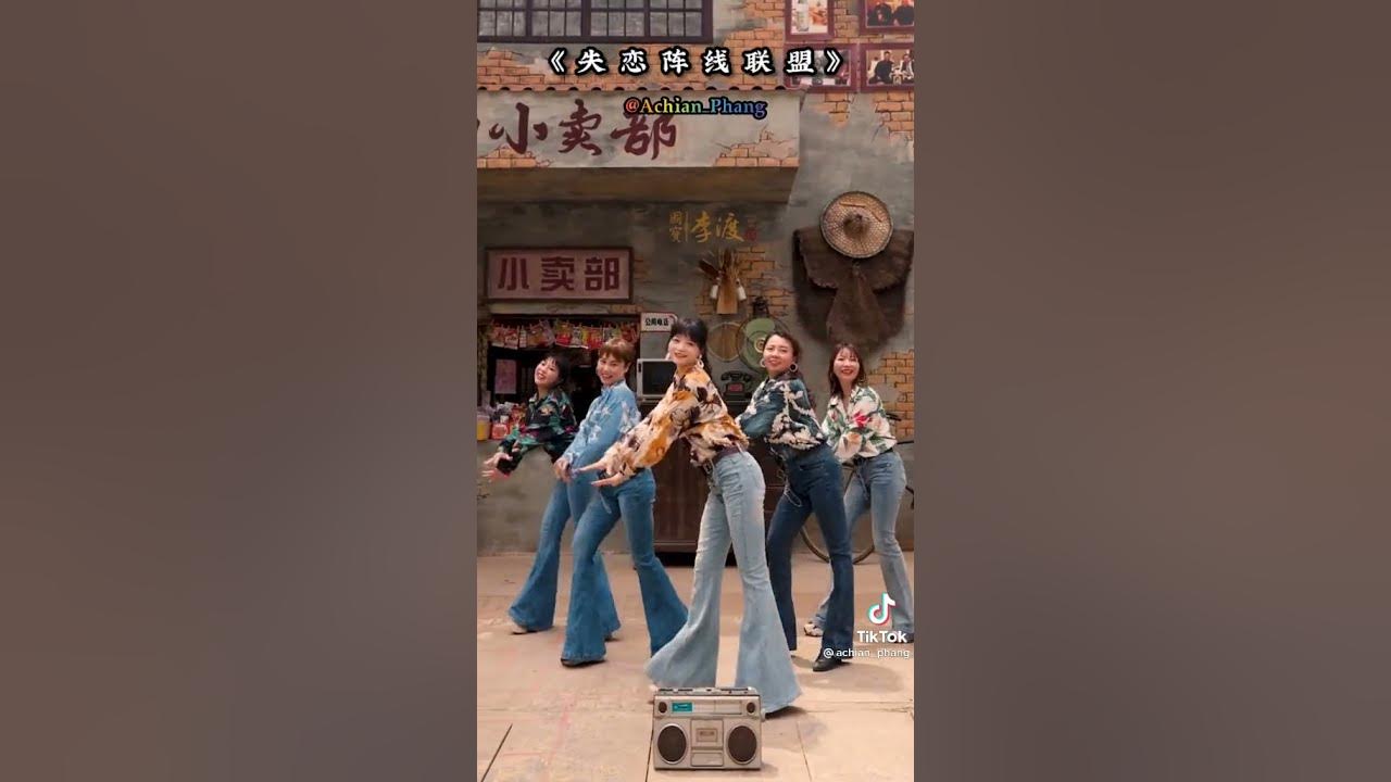 失恋阵线联盟🌹经典歌曲🌹抖音神曲🌹流行音乐。 失恋阵线联盟🌹经典歌曲🌹抖音神曲🌹流行音乐。