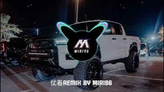 仗着remix by MIRI96 (only use in miri)
