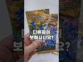 하이클래스팩 유니버스의 비밀