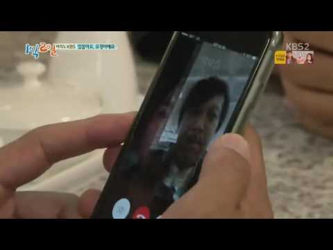 Kim Yoo Jung and Park Bo Gum - 2 days 1 night convo