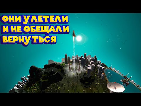 Видео: МАЛЕНЬКИЙ ШАГ ДЛЯ НАГГЕТА И БОЛЬШОЙ ДЛЯ ВСЕГО НАГГЕТСТВА The Universim #10