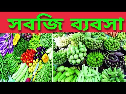 ভিডিও: কীভাবে সবজির মূর্তি কাটবেন