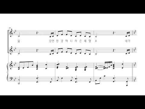 Capa de 은혜 여성2중창 소프라노 파트 음성녹음