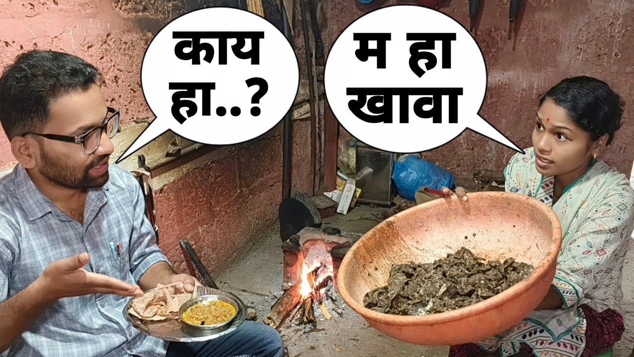 थोडी फॅमिली सोबत धमाल..😜 | Rohi's Village lifestyle | Vlog No. 87