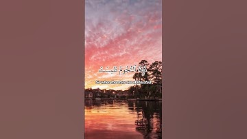 سورة المرسلات - Surah Al Mursalat (The Emissaries) | Mishary Rashid Al Alafasy