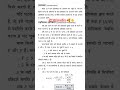 #youtubeप्रायिकता के सवाल कैसे हल करें