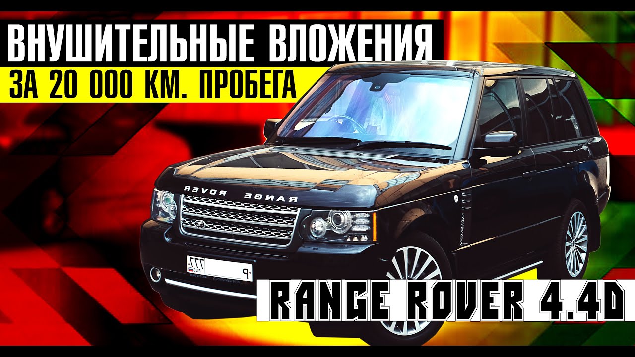 Ровер 825 дизель