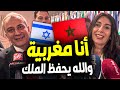 شاهد ماقالته الوزيرة الإسرائيلية ميري ريغيف حول المغرب ومحمد السادس بعد مشاركتها بمؤتمر دولي بمراكش