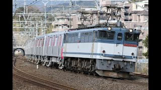 【甲種輸送】 EF65-2076+東京都営地下鉄大江戸線 12-600形 8両 湯河原～真鶴通過