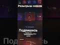 открытие кийсов для подписчиков розыгрыш скинов #shortsvideo #cs2 #shortvideo #shorts #short