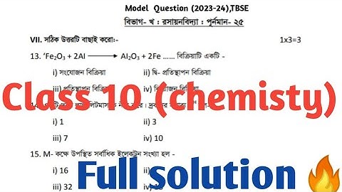 class 10 :science(chemistry),model question paper, 2023-2024 ,T.B.S.E