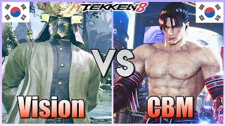 Tekken 8  ▰  Vision (Dragunov) Vs CBM (Jin Kazama) ▰ Ranked Matches!