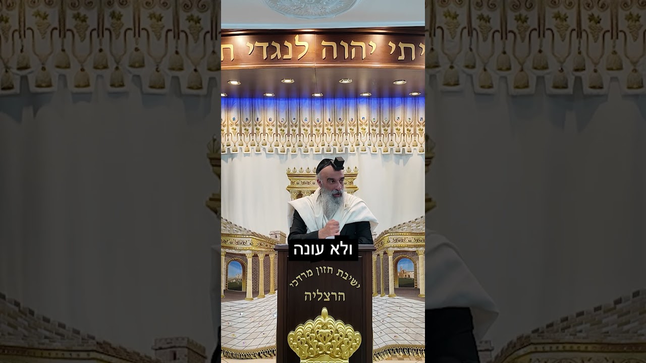 הרב מאיר דוד שמואלי - מחולל ניסים