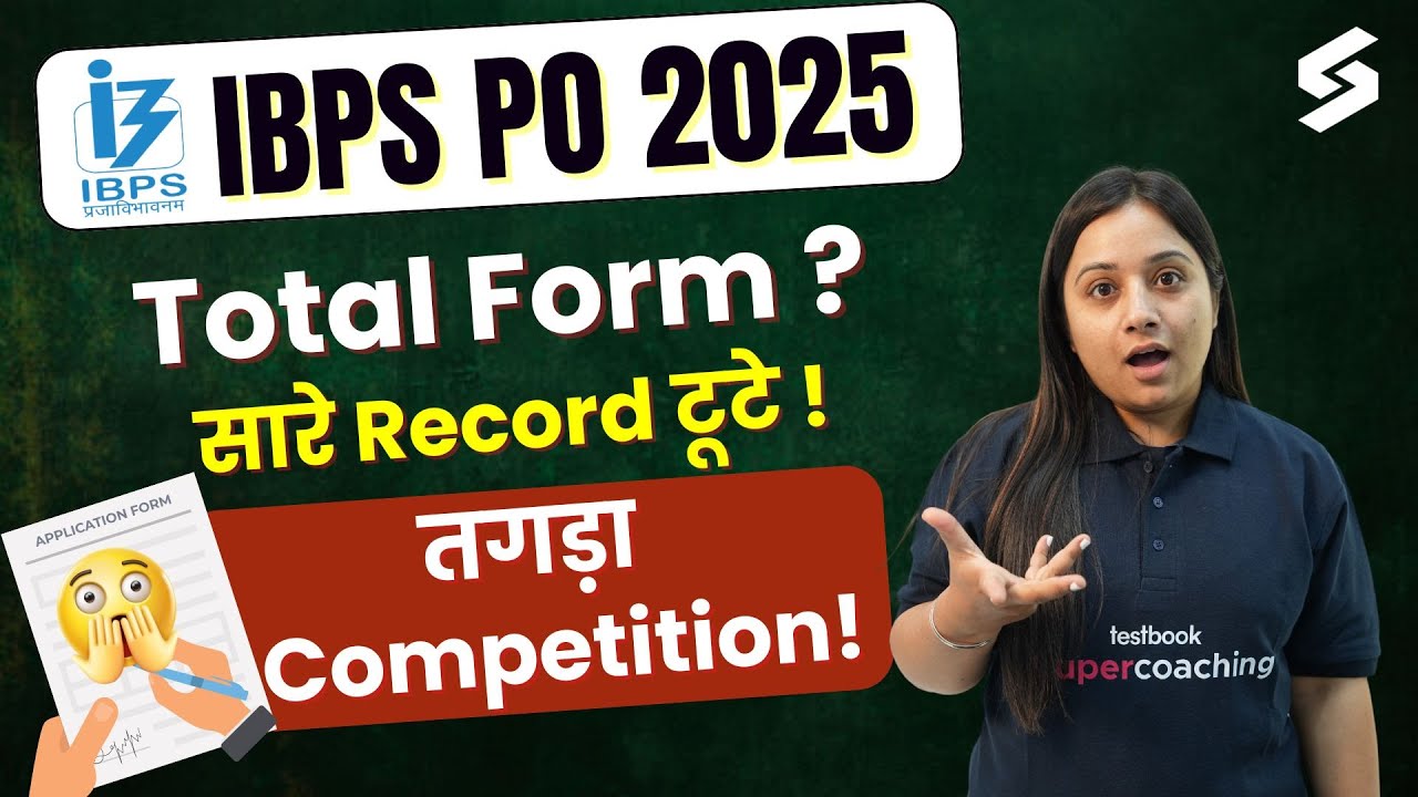 IBPS PO Total Registration 2025 | IBPS PO Total Form Fill Up 2025 | IBPS PO 2025 Competition Level?
