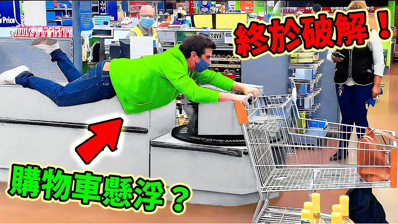 世界最強的10個魔術揭秘，懸浮飛行逛商場只能排第十，第一名可謂驚心動魄，背後原理竟然這麽簡單？