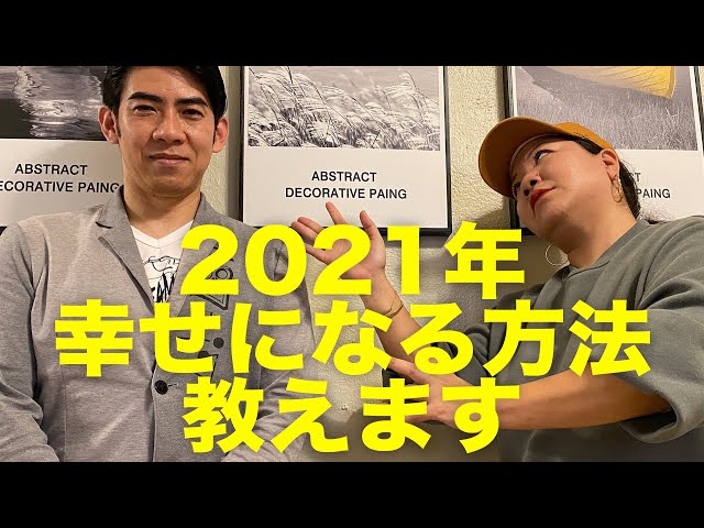 金運絶頂 - 財富に恵まれしその日、あなたの人生に豊かさの泉が湧く time-yume7_tr12