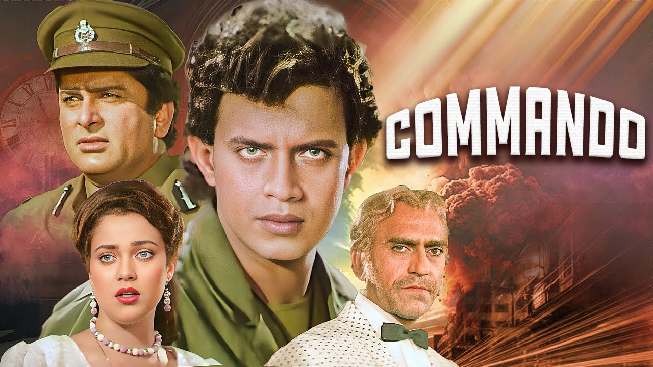 कमांडो (1988)—मिथुन चक्रवर्ती और शशि कपूर की जबरदस्त एक्शन फिल्म | मंदाकिनी, अमरीश पुरी  | Commando