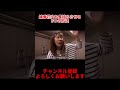 線香花火を長持ちさせる3つの方法【バンカラジオ】 #バンカラジオ #コメディー #コント #寸劇