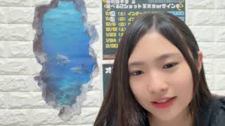 2026年09月17日18時15分 野中 莉央（STU48 4期研究生） - YouTube