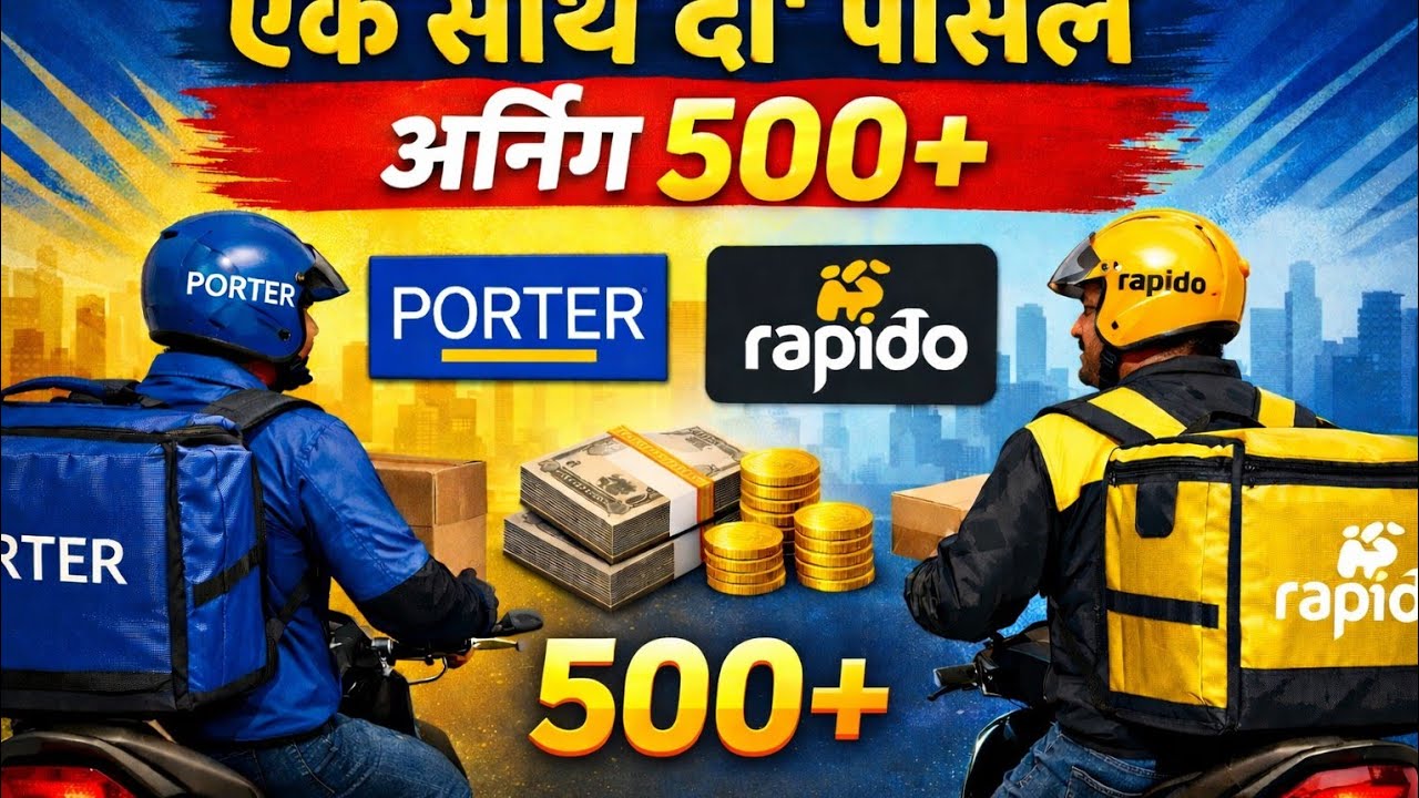 🚀Ek Sath 2 order earning 🤑💰 500+