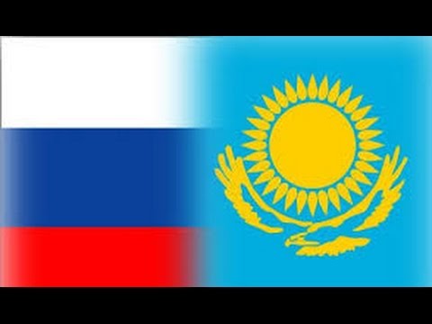 Флаг казахстана и россии вместе Флаг казахстана и россии вместе