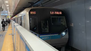 東京メトロ東西線05系27F日本橋駅発車